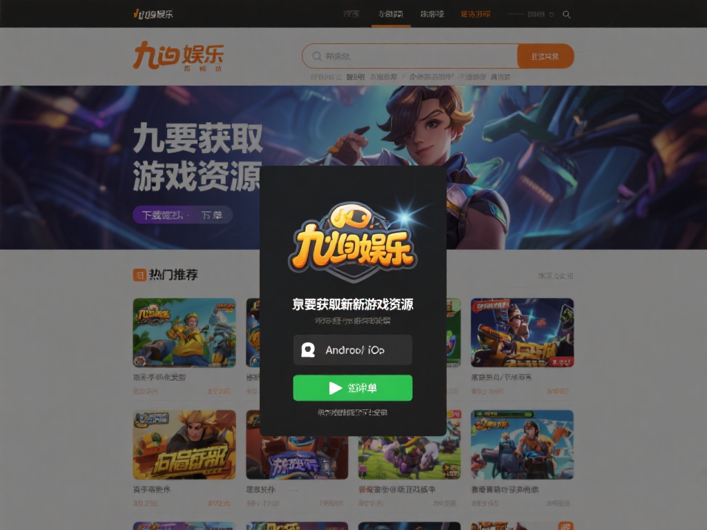 想要获取最新游戏资源，下载过程其实非常简单。首先，