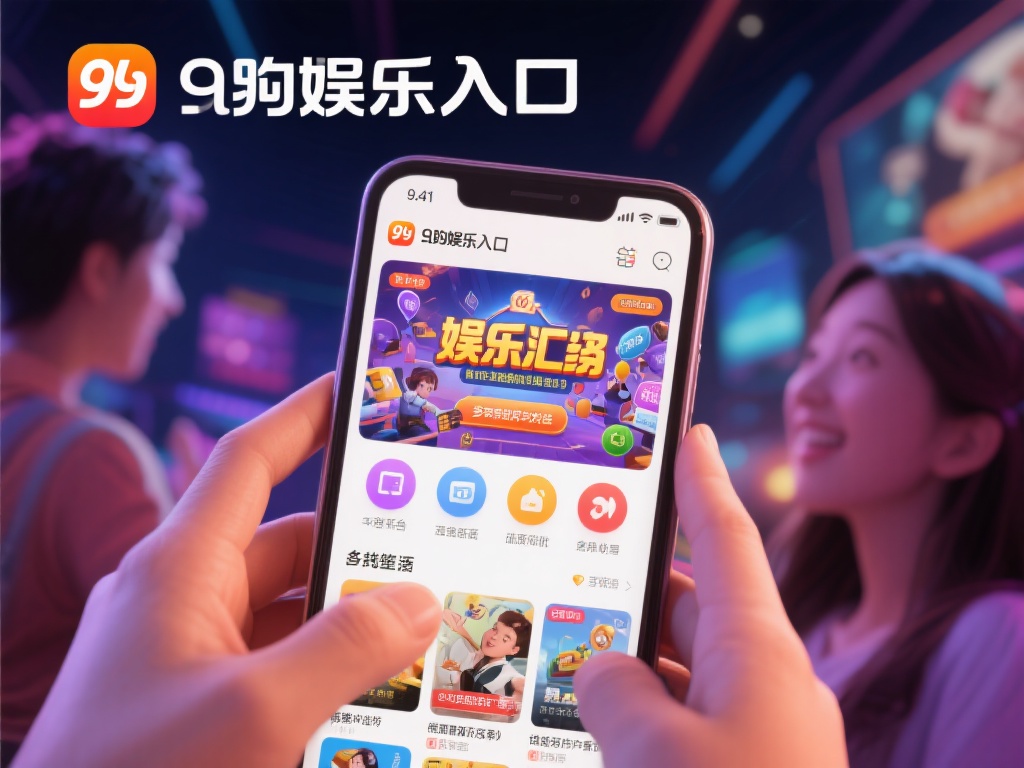 在快节奏的现代生活中，寻找一个能放松身心、享受乐趣